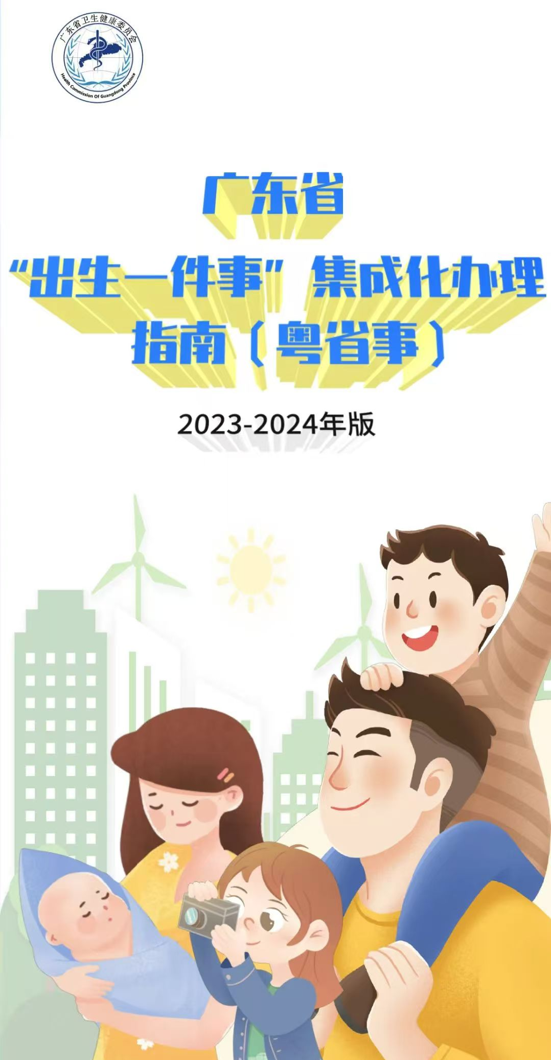 微信图片_20241022171538.png