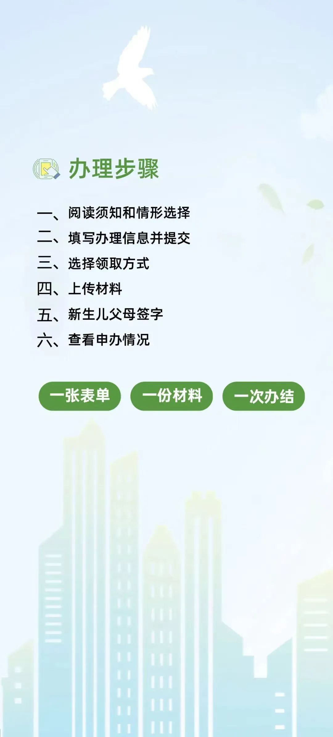 微信图片_20241022171551.jpg