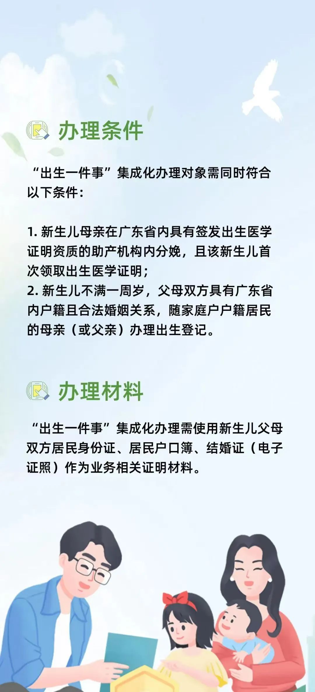 微信图片_20241022171555.jpg