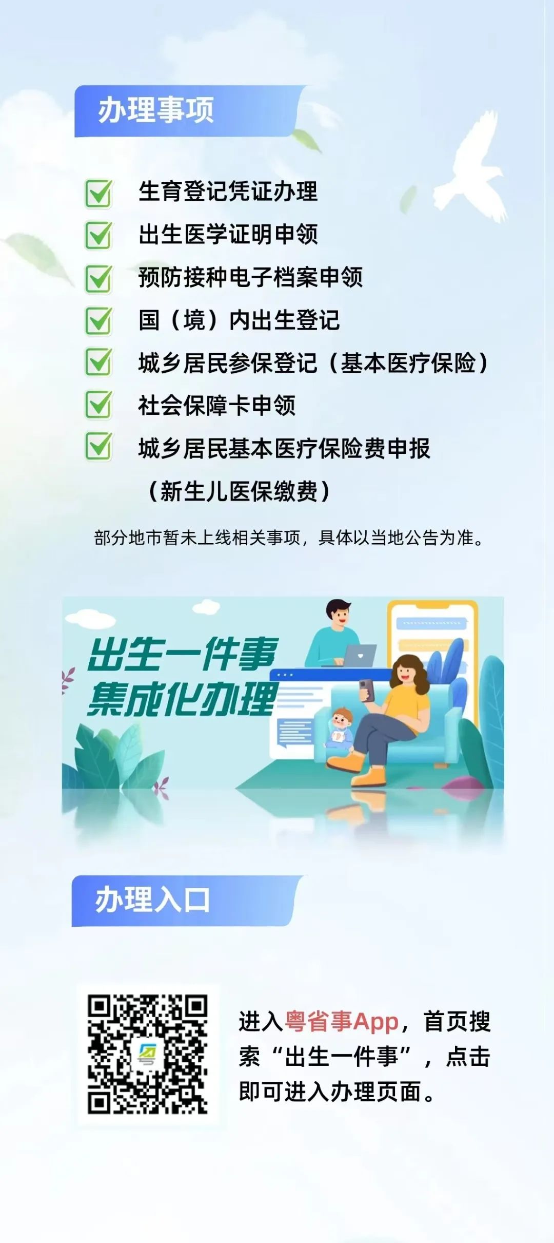微信图片_20241022171558.jpg