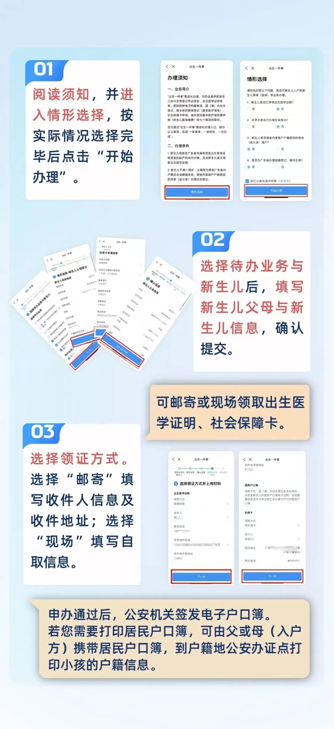 微信图片_20241022171601.jpg