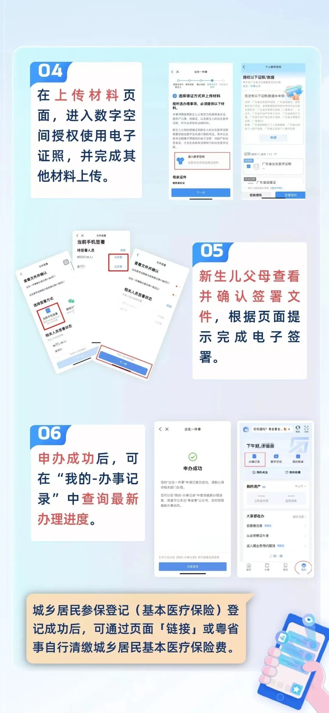 微信图片_20241022171604.jpg