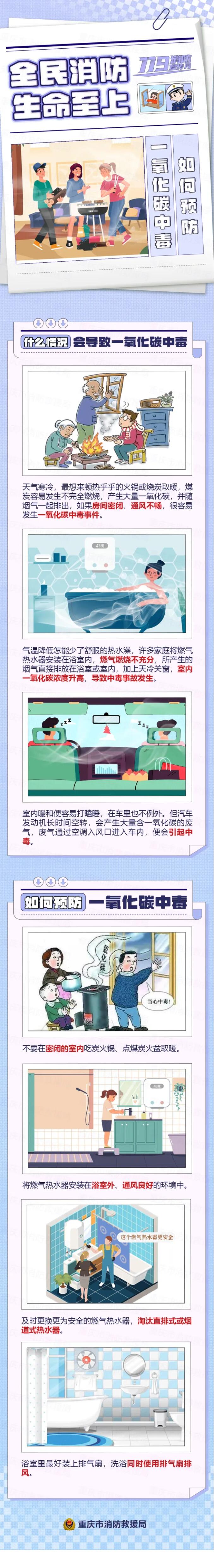 QQ截图20241115150411.jpg