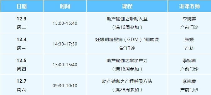 收费2_20241129114550.jpg