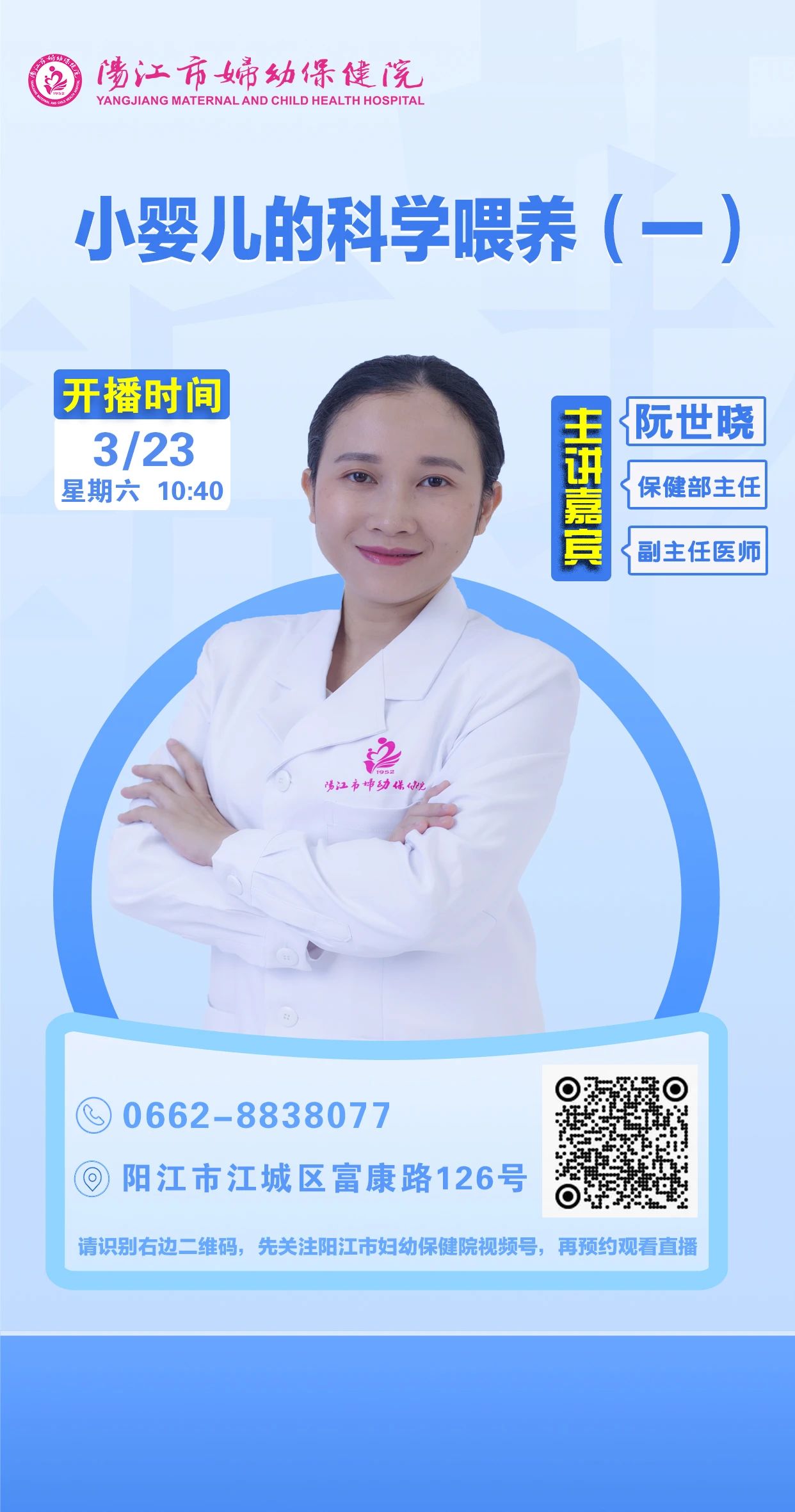 微信图片_20240315153016.jpg
