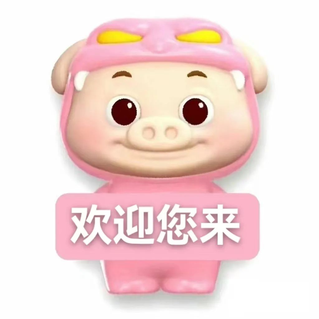 欢迎您来.jpg