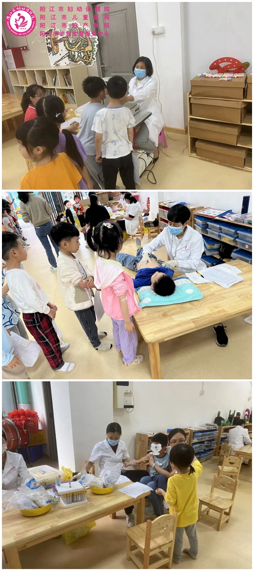 幼儿园体检1.jpg