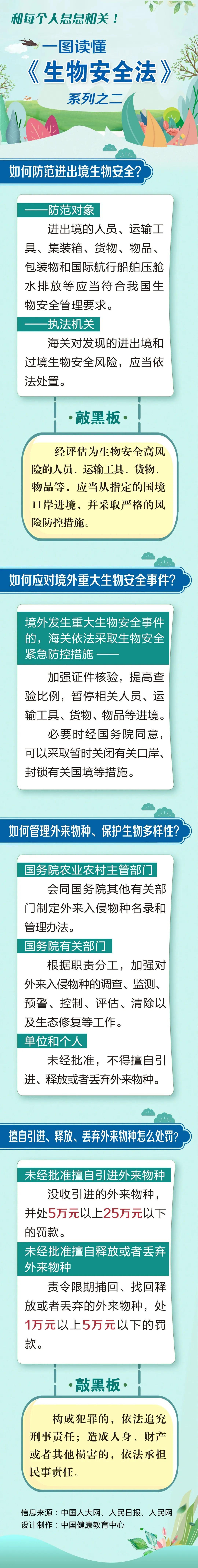微信图片_20240401145820.jpg