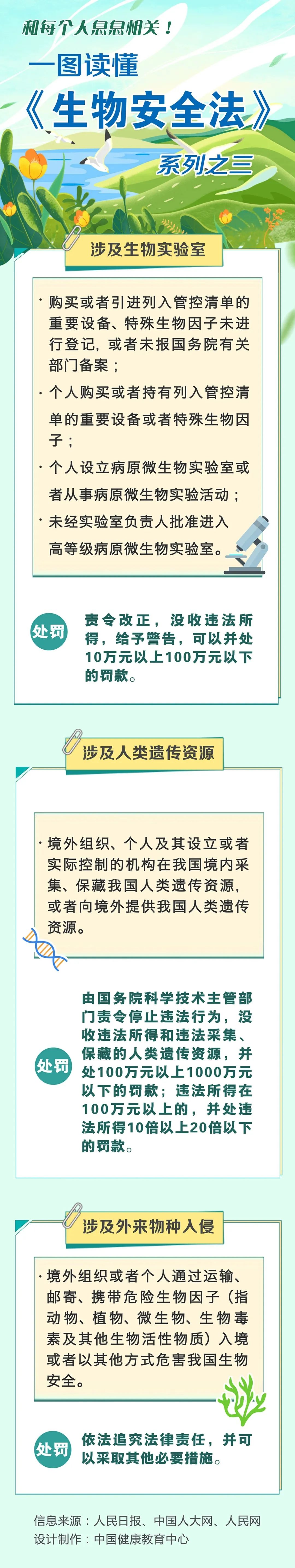 微信图片_20240401145823.jpg