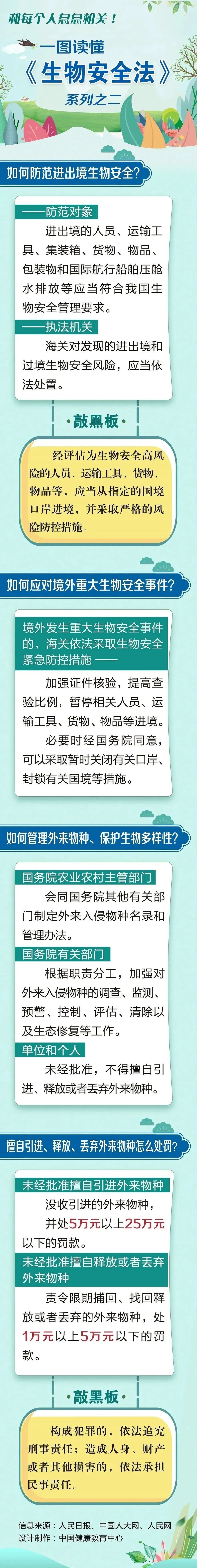 微信图片_20240401150439.jpg