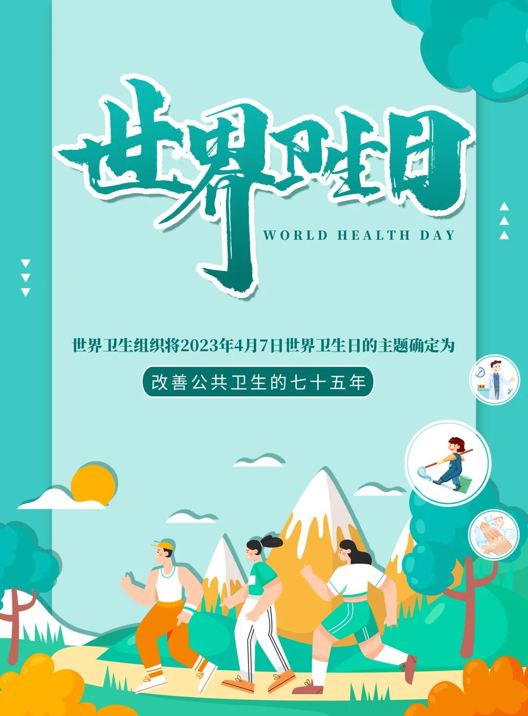 微信图片_20240410091208.jpg