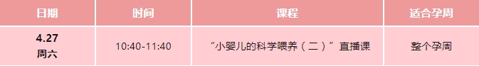线上直播.jpg