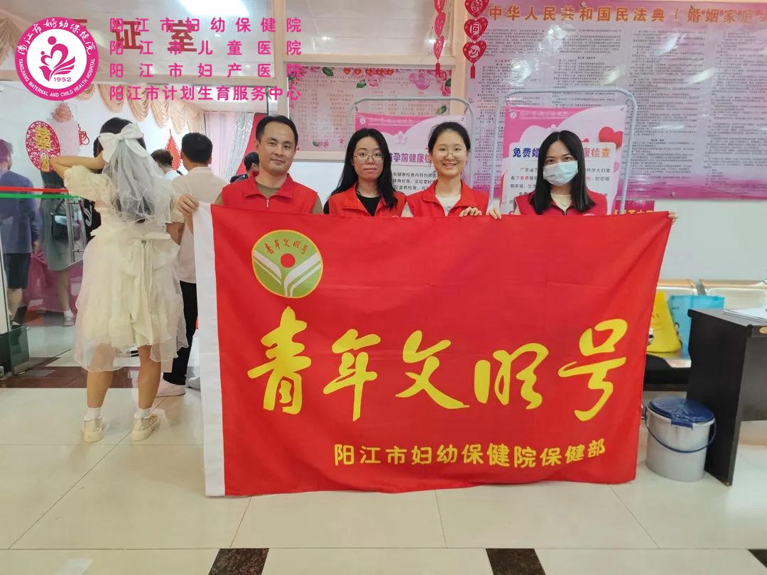 婚前健康检查宣传1.jpg