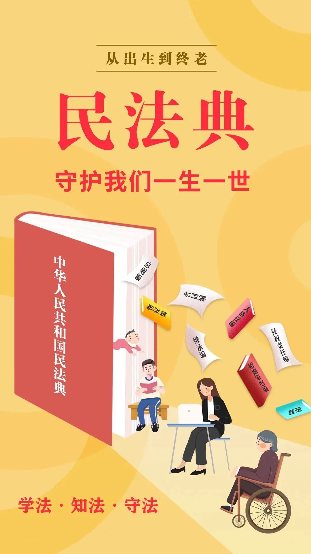 微信图片_20240511100614.jpg