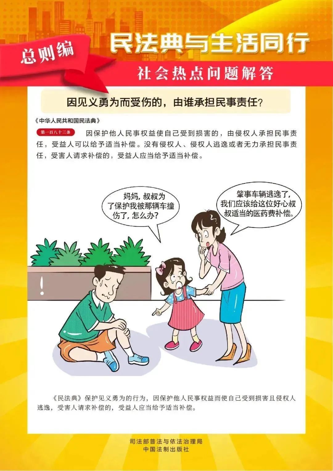 微信图片_20240511100618.jpg