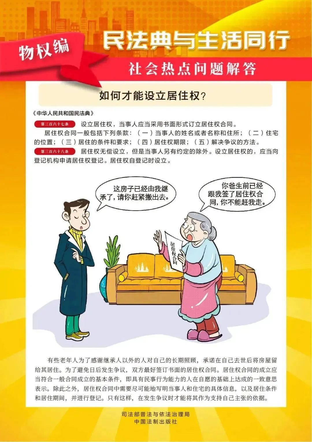 微信图片_20240511100622.jpg