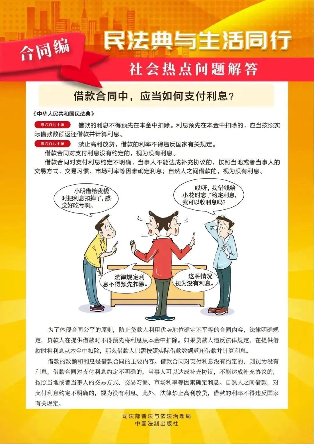 微信图片_20240511100625.jpg