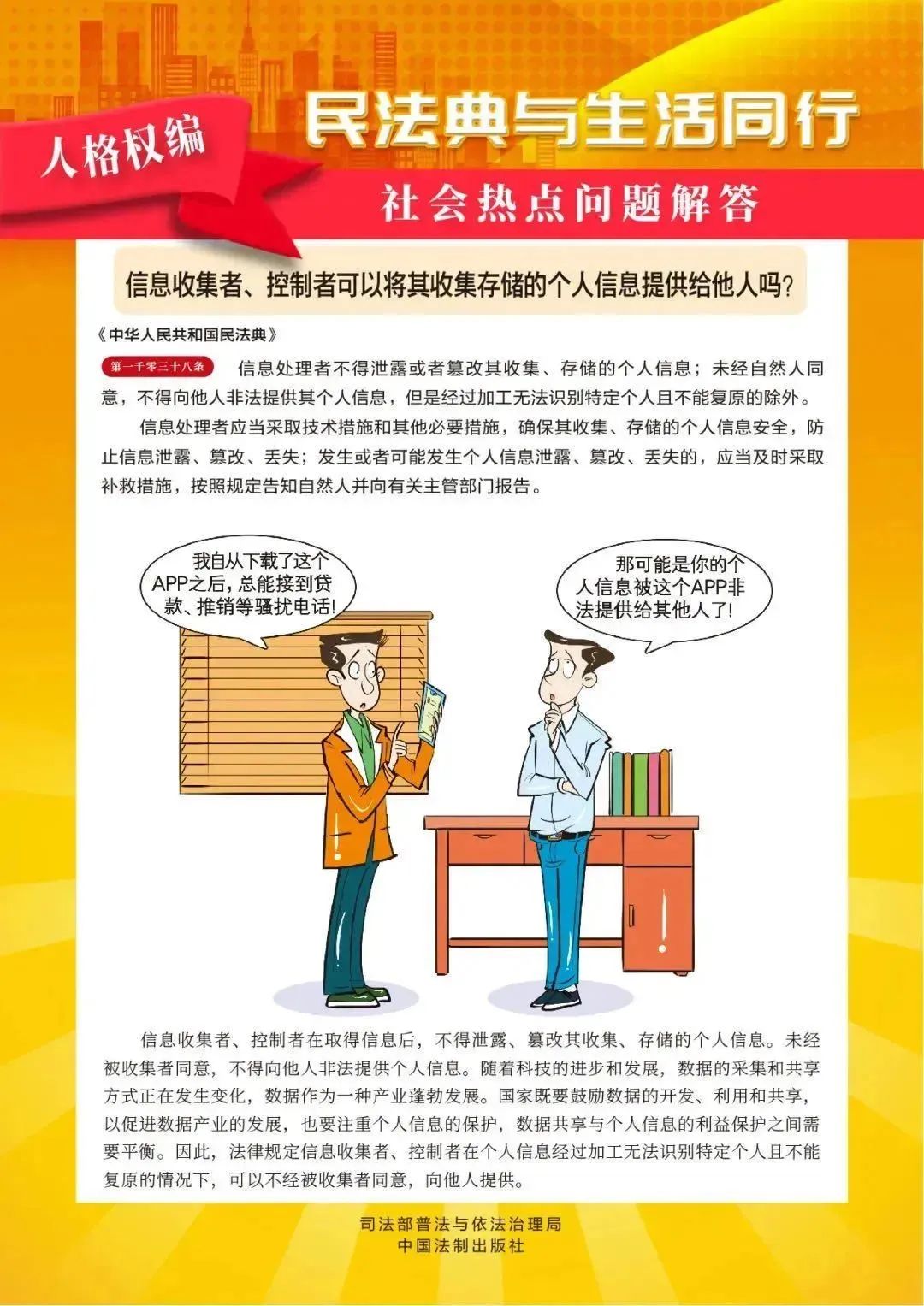 微信图片_20240511100628.jpg
