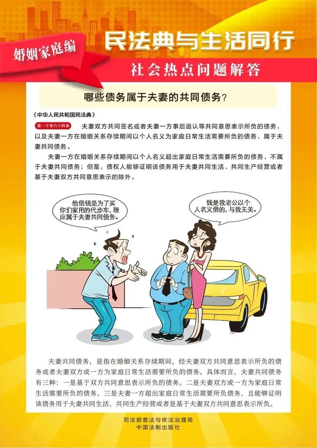 微信图片_20240511100631.jpg