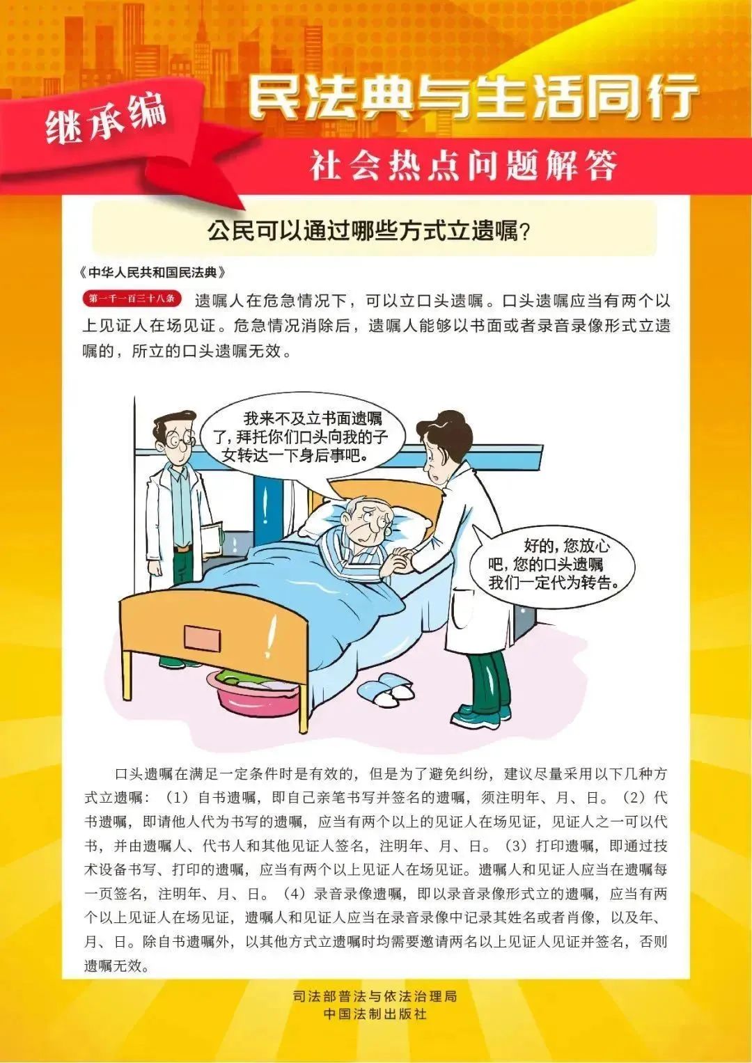 微信图片_20240511100634.jpg