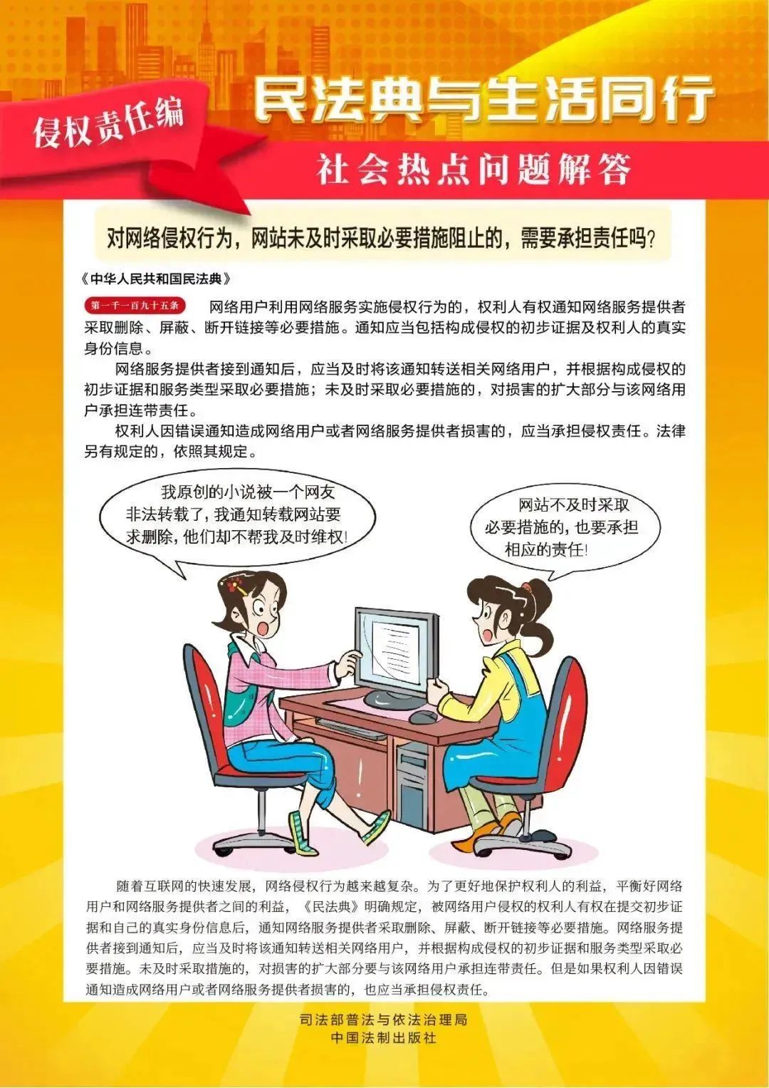 微信图片_20240511100637.jpg