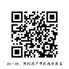 微信图片_20240513153325.png