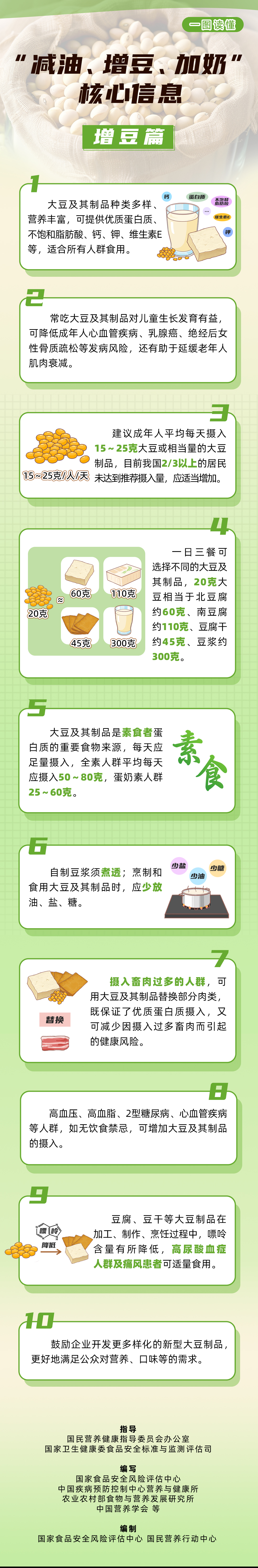 微信图片_20240514150547.jpg