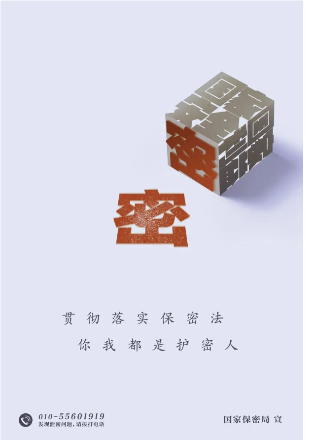 微信图片_20240517165133.png
