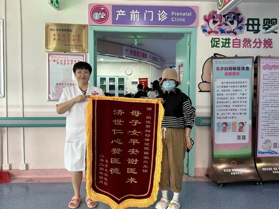 成功分娩双胞胎20240516092920.jpg