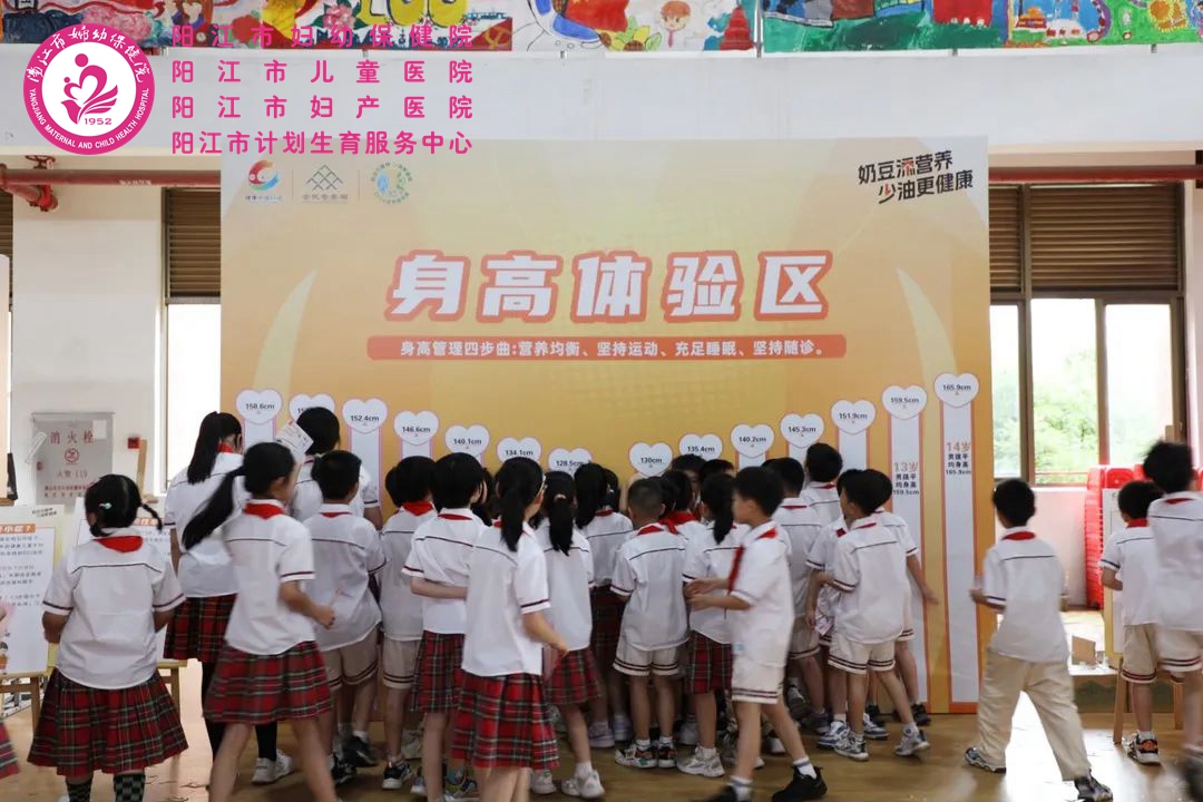 身高义诊2.jpg