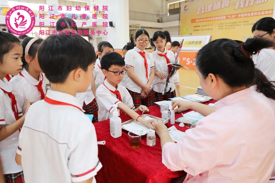身高义诊3.jpg