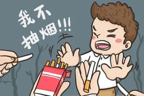 不抽烟.jpg
