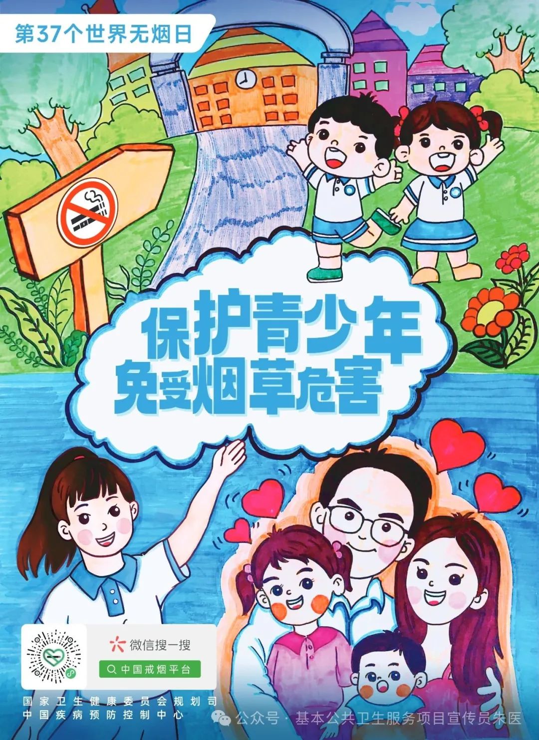 微信图片_202406050940441.jpg