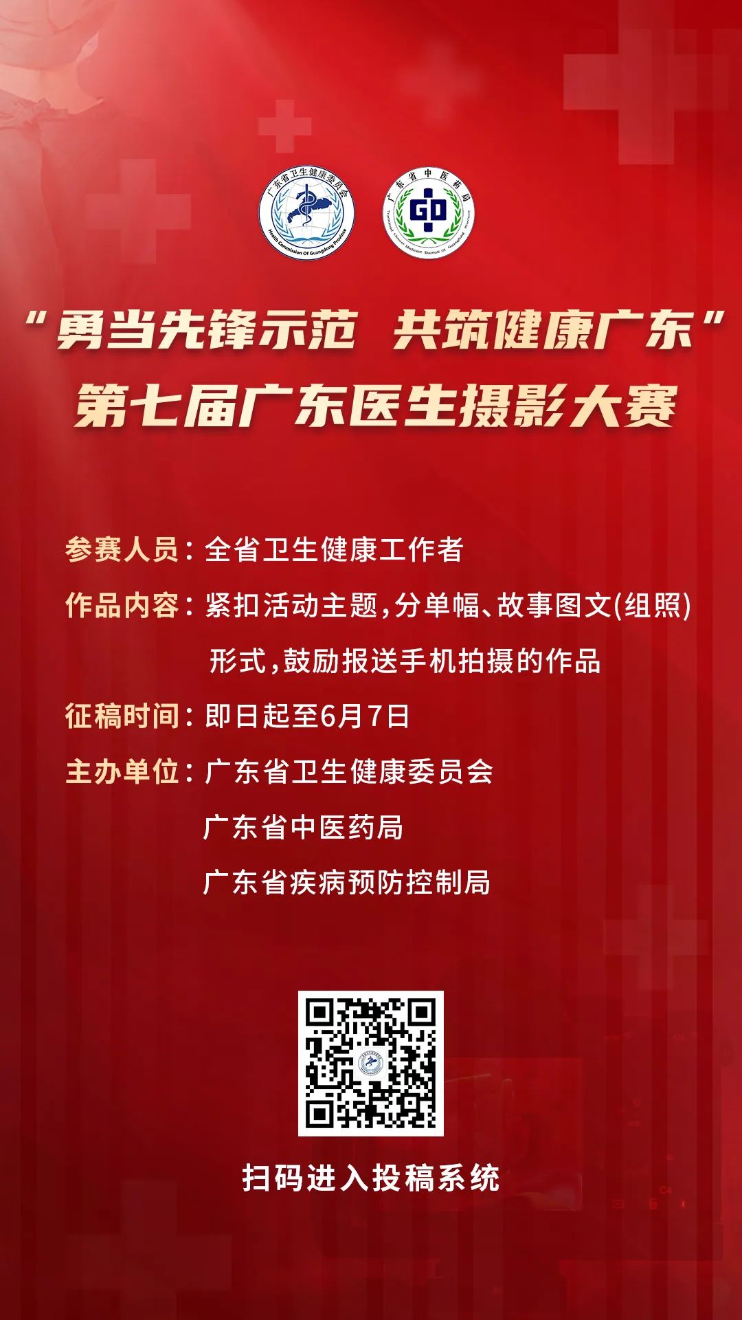 微信图片_20240611114437.jpg