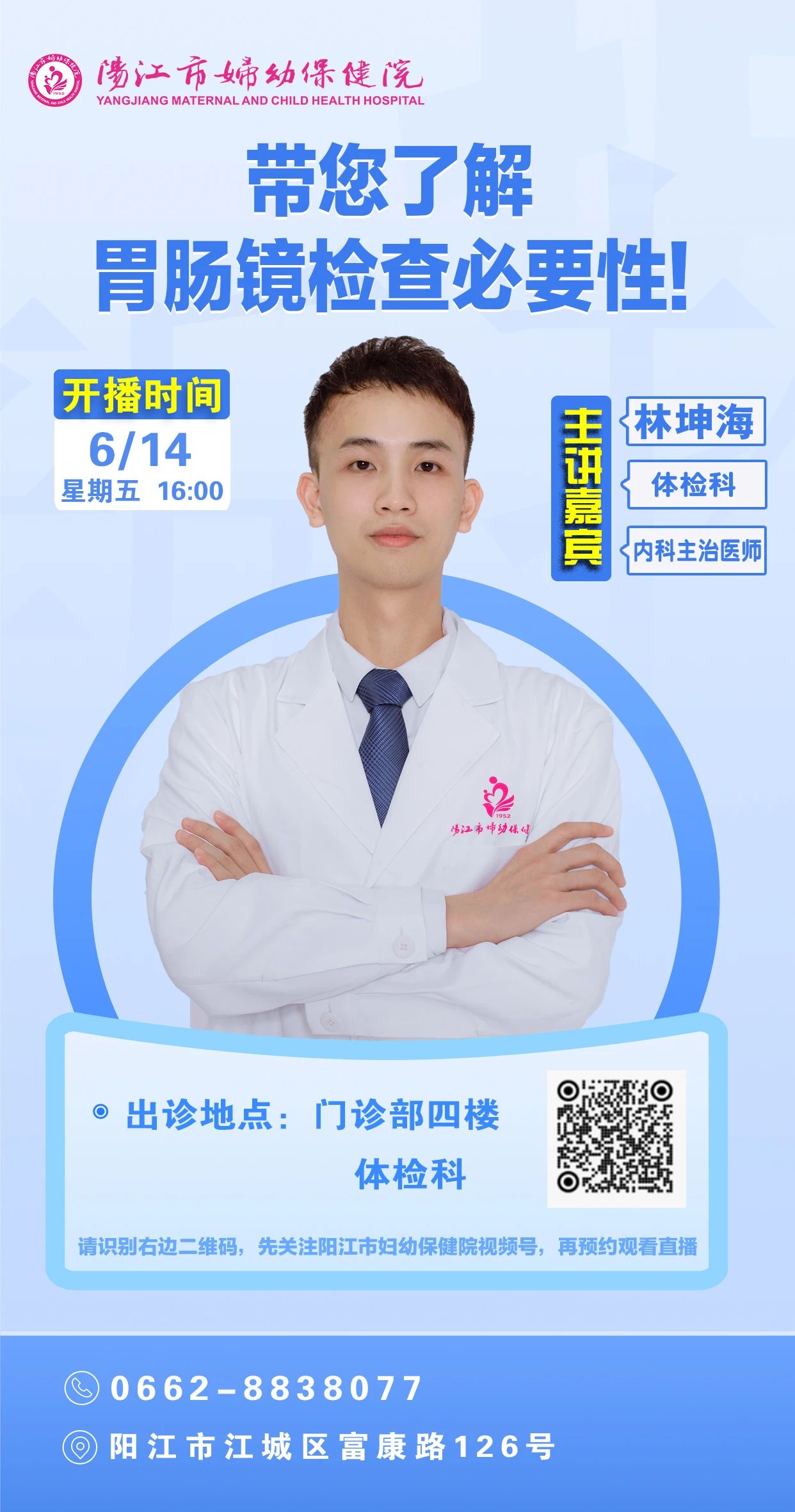 微信图片_20240617153711.jpg