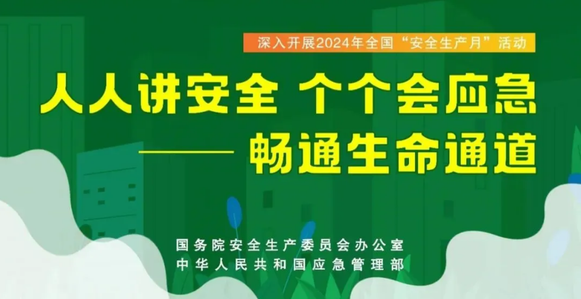 微信图片_20240704215821.png