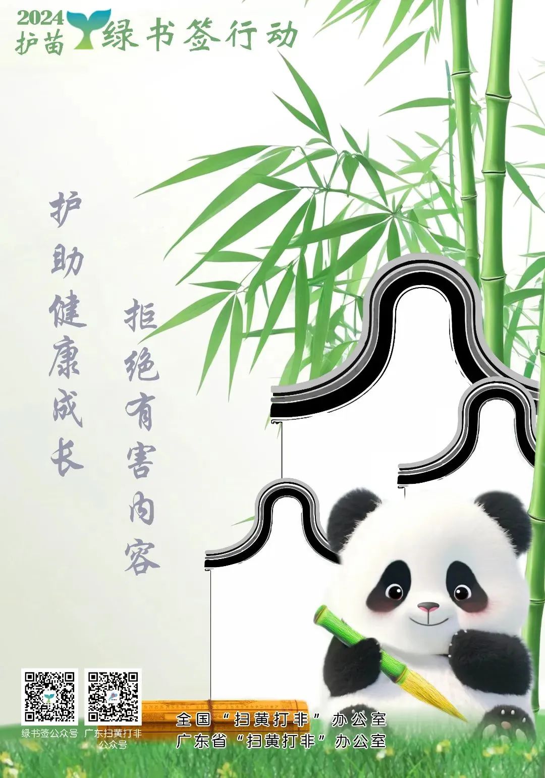 微信图片_20240719082454.jpg