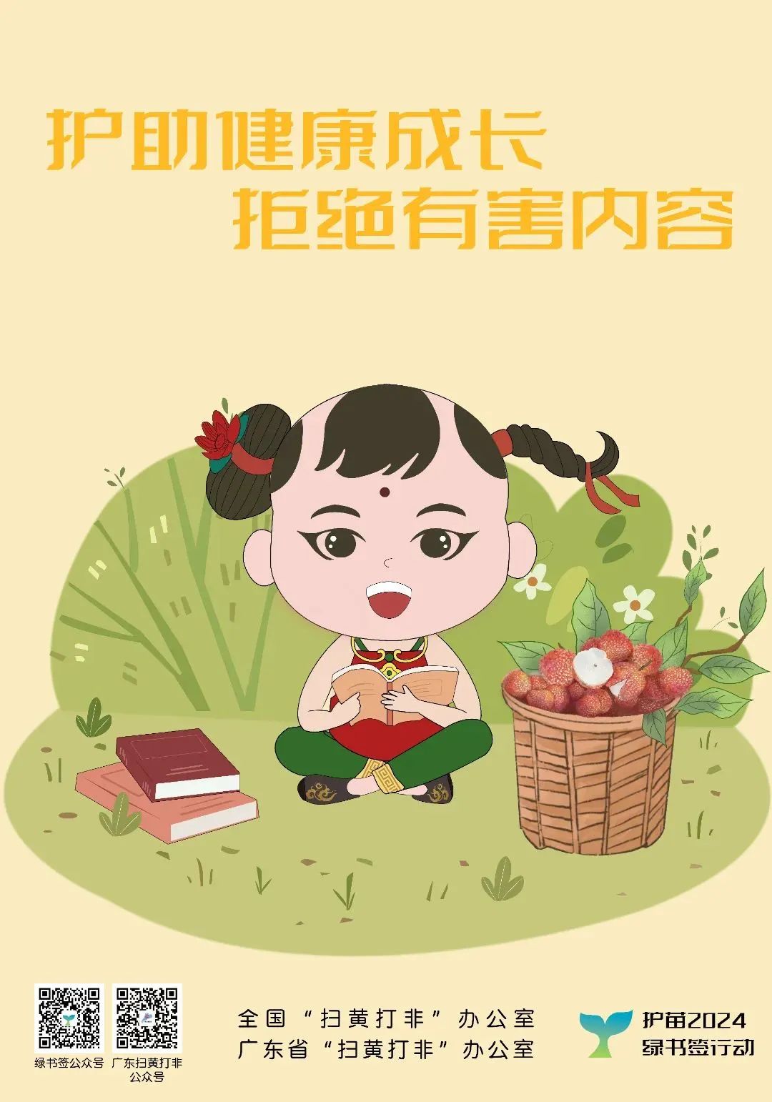 微信图片_20240719082459.jpg
