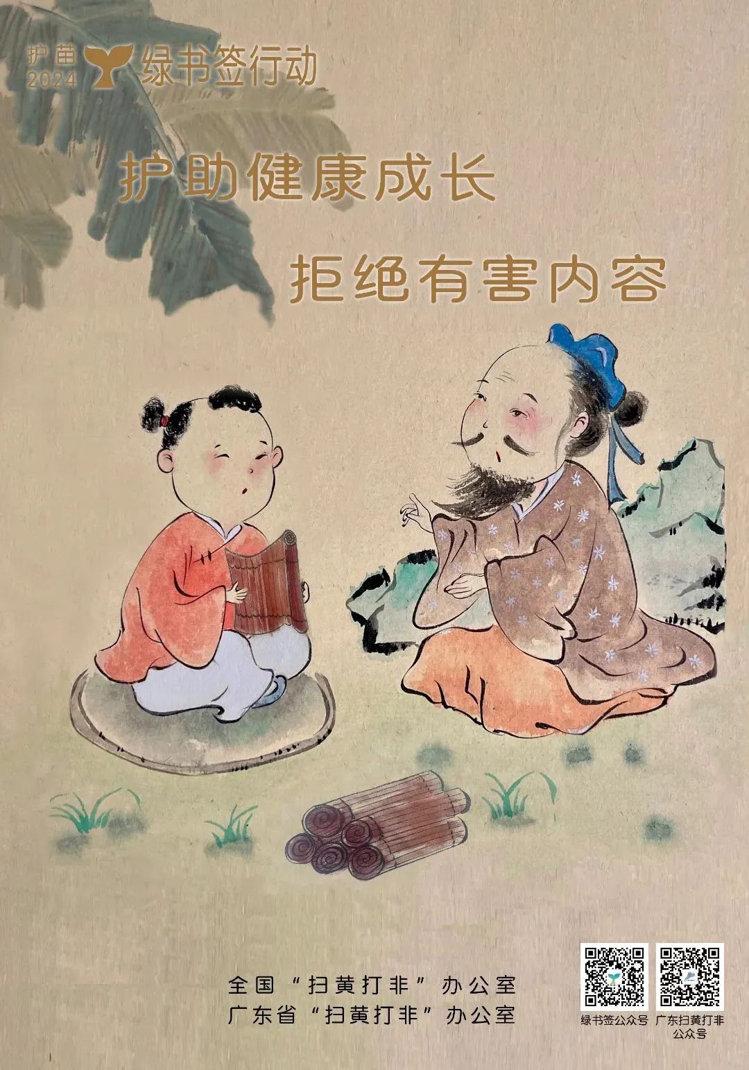 微信图片_20240719082502.jpg