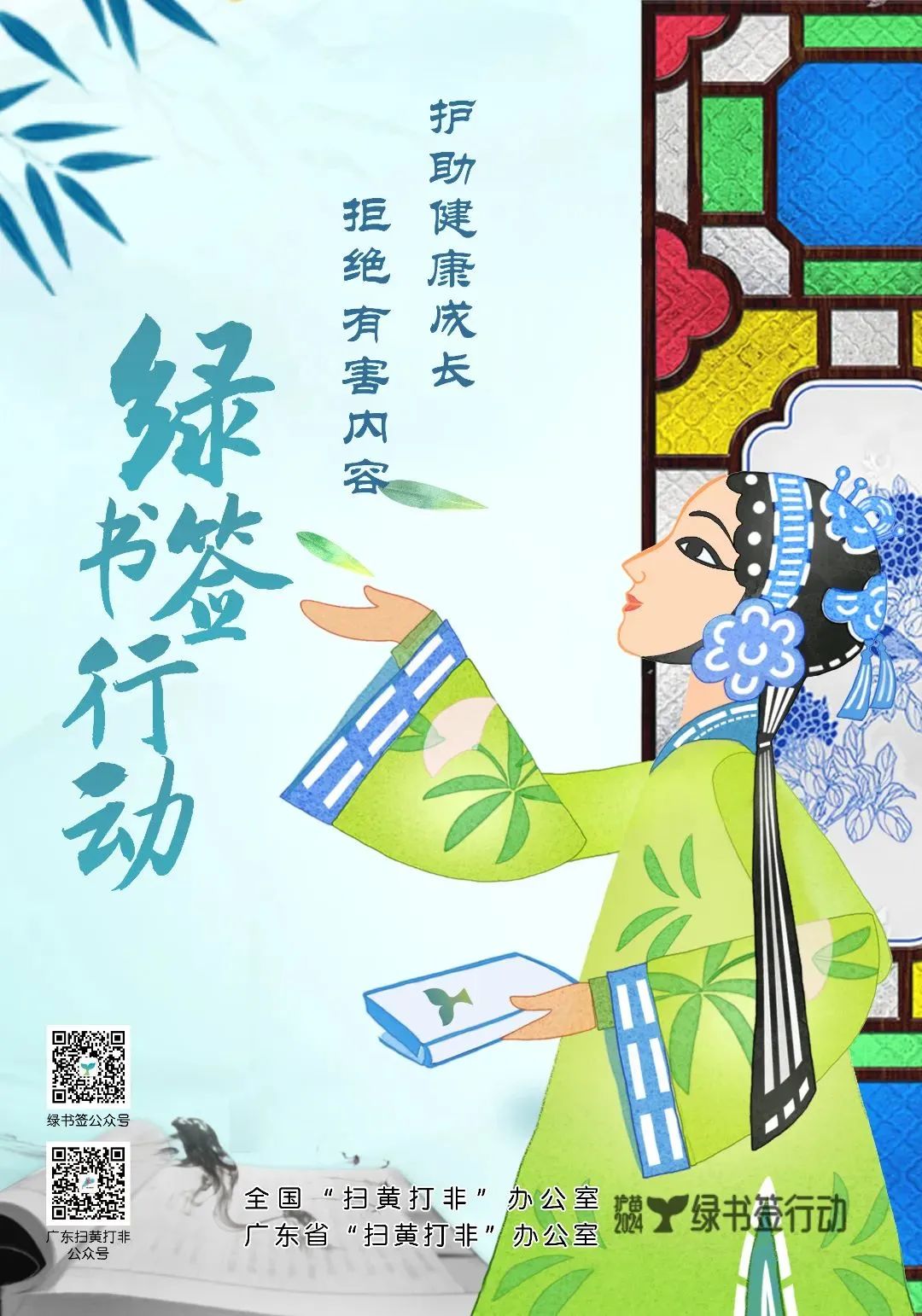 微信图片_20240719082505.jpg