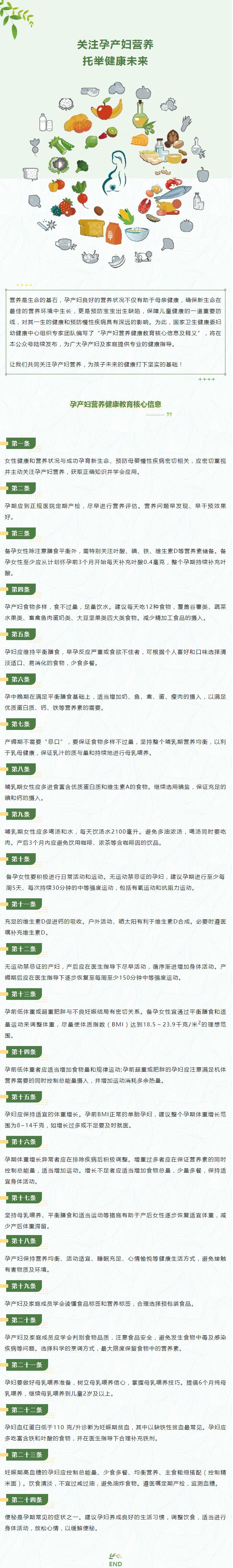 QQ截图20240903155514.jpg