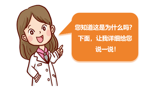 医生解答.jpg