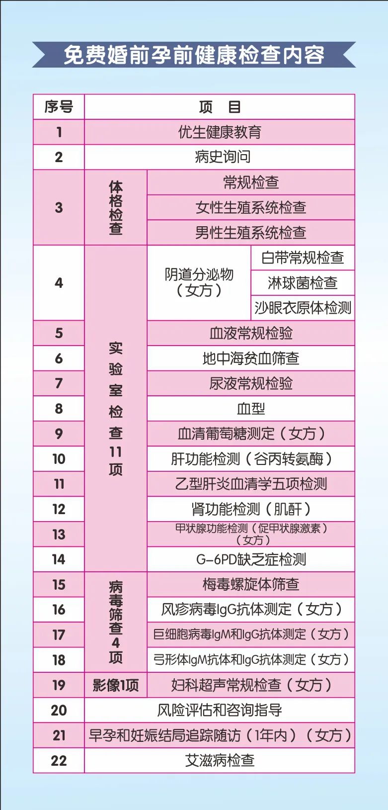 微信图片_20240912112731.jpg