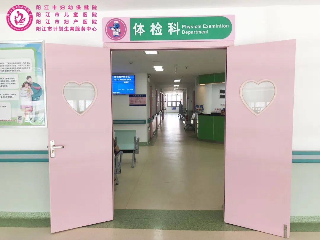 体检科门口.jpg