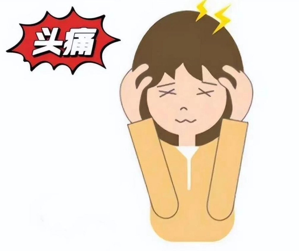 头疼75398768367267.png
