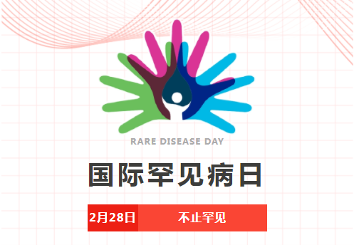 微信图片_20250311085742.png