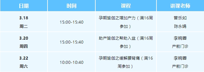 收费2_20250317082125.jpg