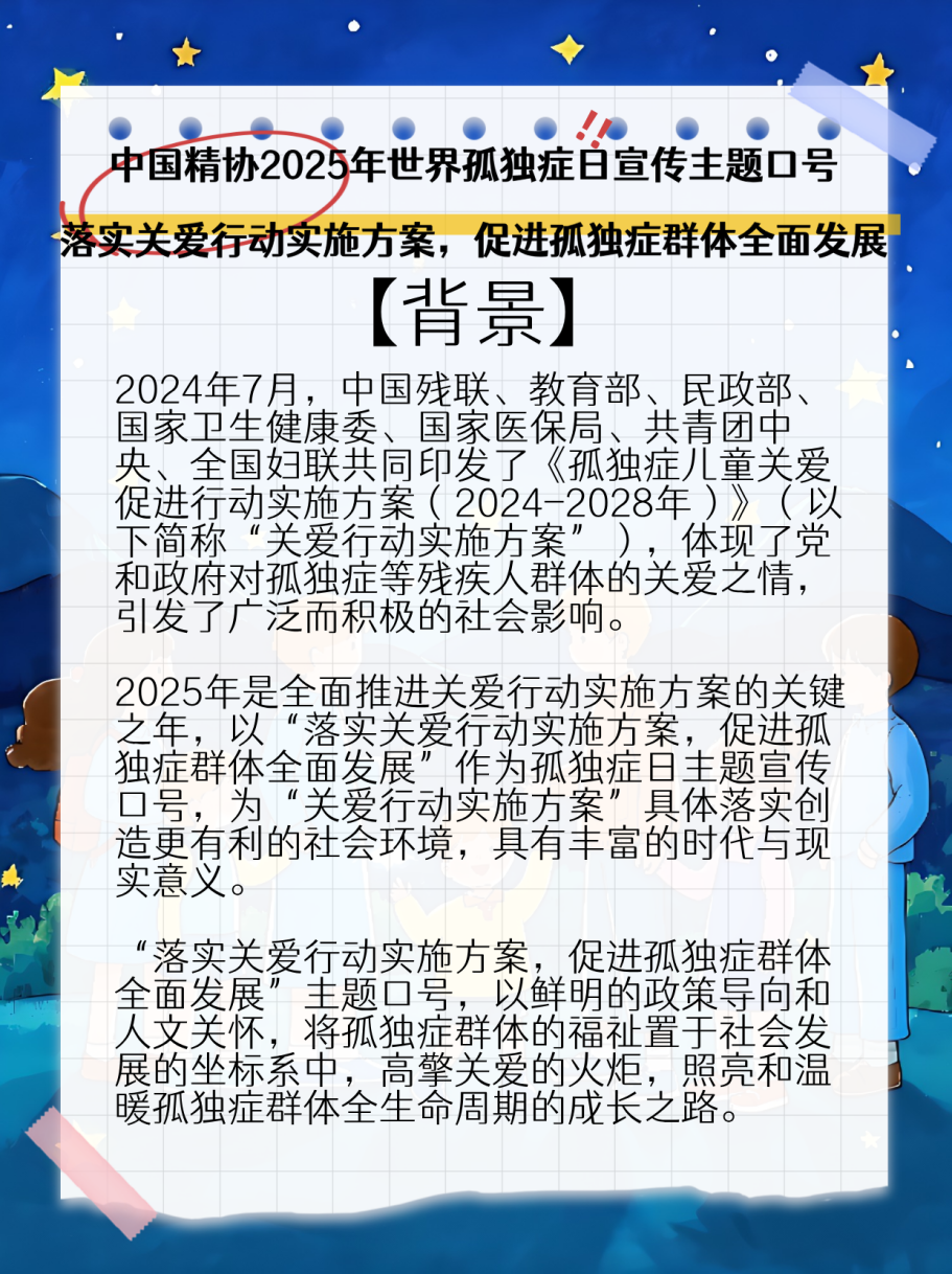 11_20250403150243.png