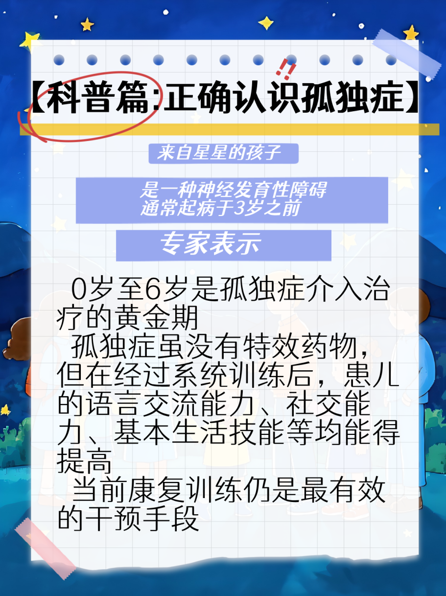 33_20250403150302.png