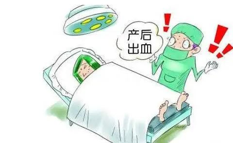 产后出血.jpg